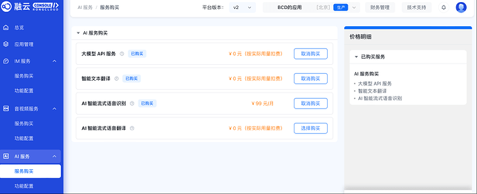 wechat_2025-10-27_103108_914