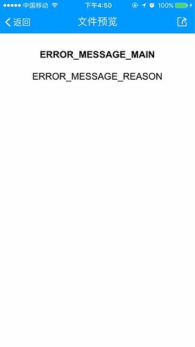 error_message.jpg